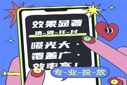 抖音信息流广告投放：从理论到实践的全面解析