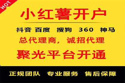 充值高返点案例：月入过万的秘密