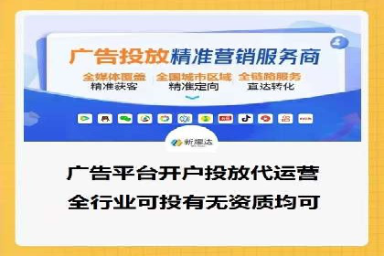 专业SEM托管服务案例，助力企业精准营销